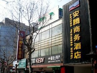 Anteng Guohuo Road Branch Otel Hangzhou Dış mekan fotoğraf